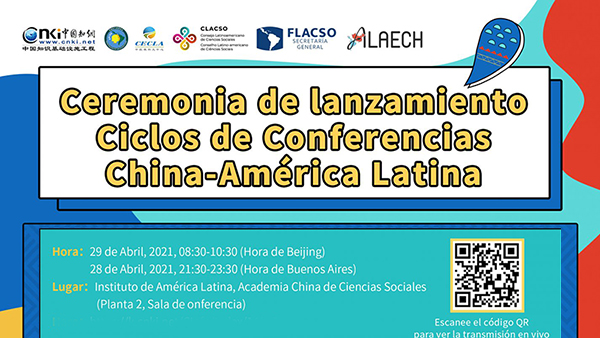  China-América Latina