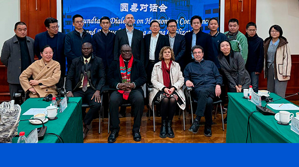  China desde una perspectiva latinoamericana